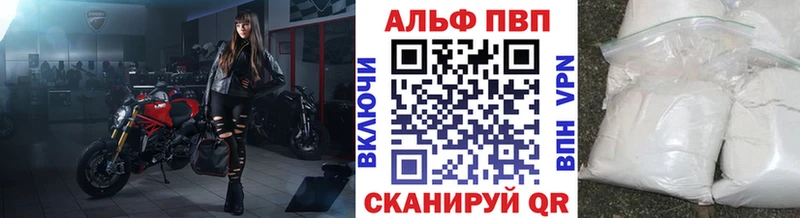 APVP Crystall  Каргополь 