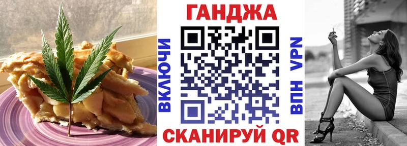 магазин продажи Каргополь Canna-Cookies конопля