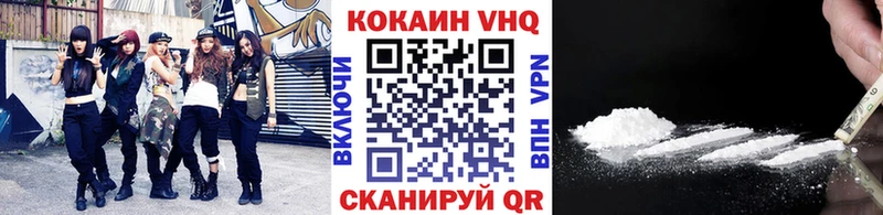 КОКАИН Перу  Каргополь 