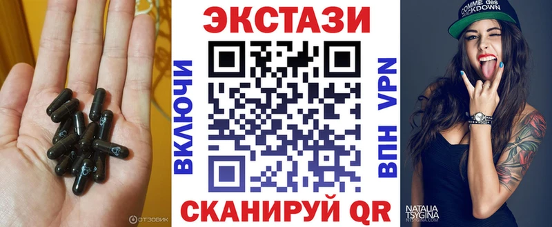 Экстази 280мг  omg рабочий сайт  Каргополь 