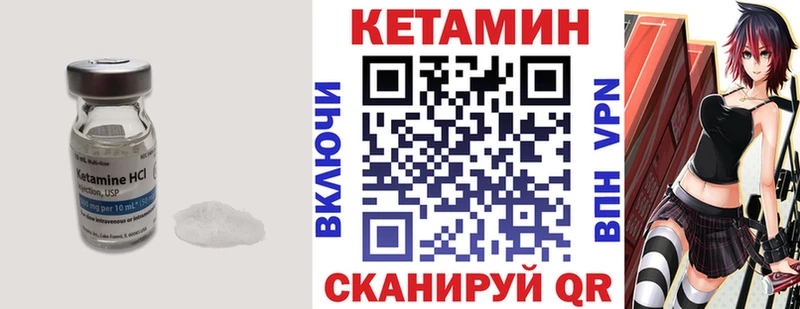Кетамин VHQ  ОМГ ОМГ сайт  Каргополь 