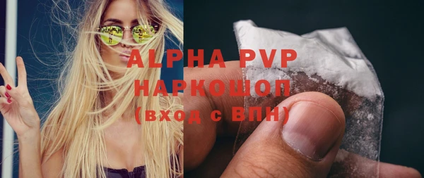 MDMA Инсар