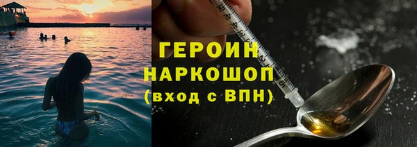 MDMA Инсар