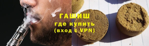 MDMA Инсар