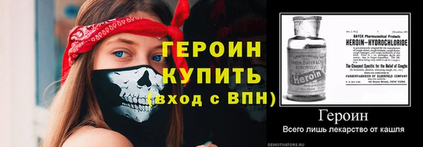 MDMA Инсар