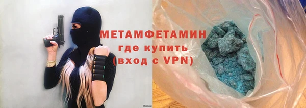 MDMA Инсар