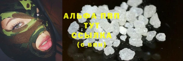 MDMA Инсар
