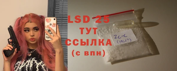 MDMA Инсар