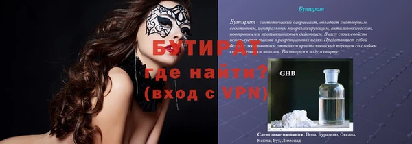 mix Иннополис
