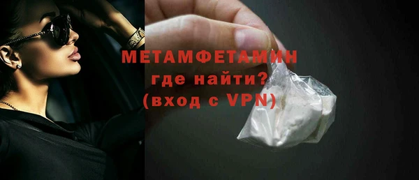 MDMA Инсар