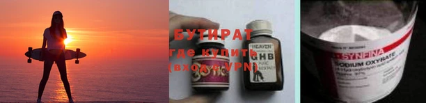 прущая мука Инта
