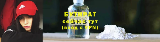 прущая мука Инта