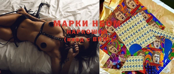 MDMA Инсар
