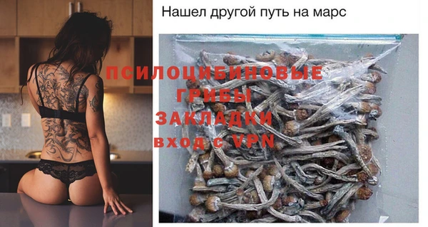 спайс Красноперекопск