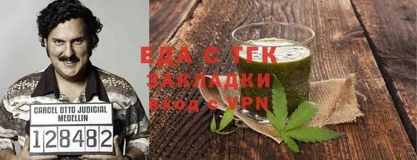 прущая мука Инта