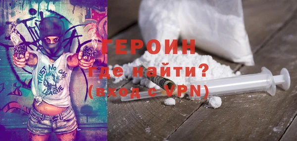 прущая мука Инта