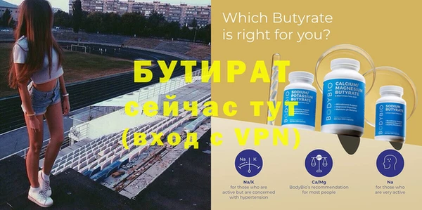 прущая мука Инта