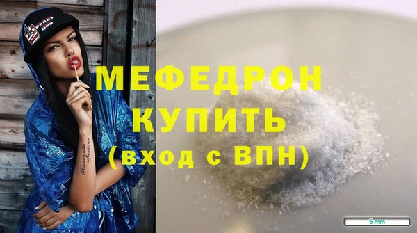 прущая мука Инта