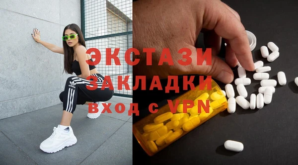 MDMA Инсар