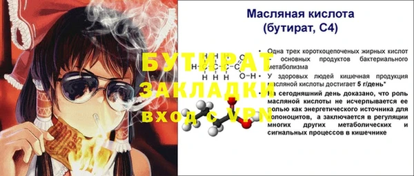 прущая мука Инта