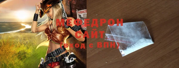 MDMA Инсар