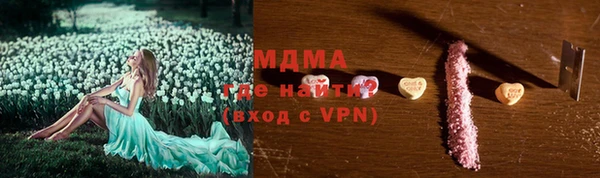 MDMA Инсар