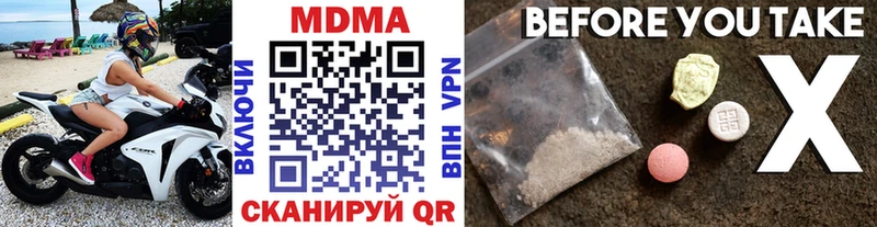 как найти закладки  ссылка на мегу вход  МДМА Molly  Каргополь 